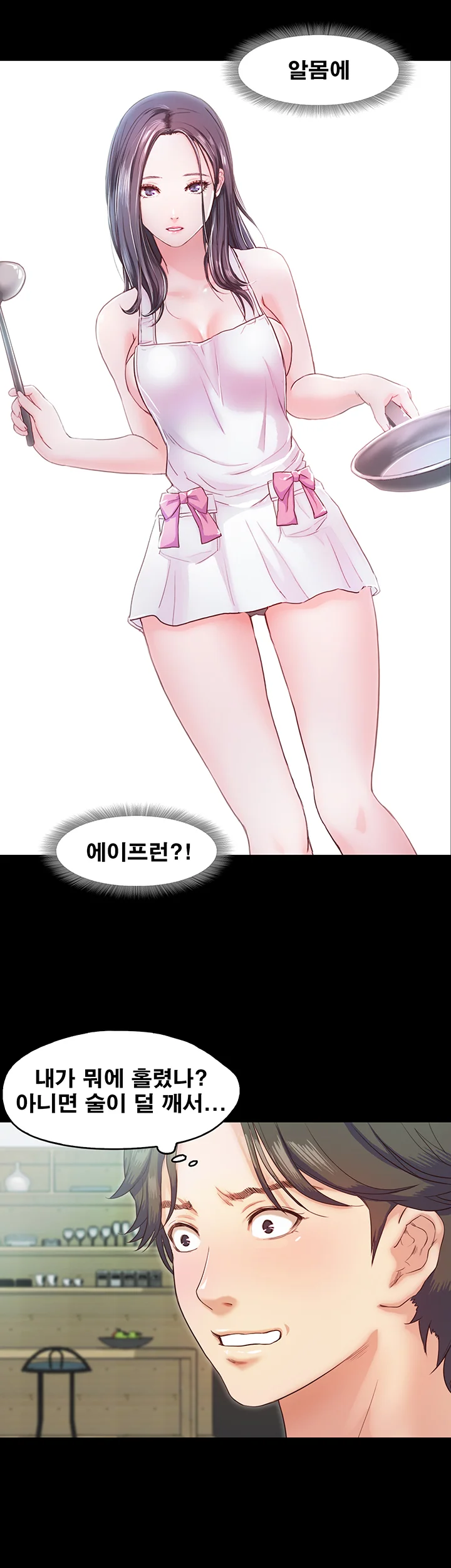 5화 5